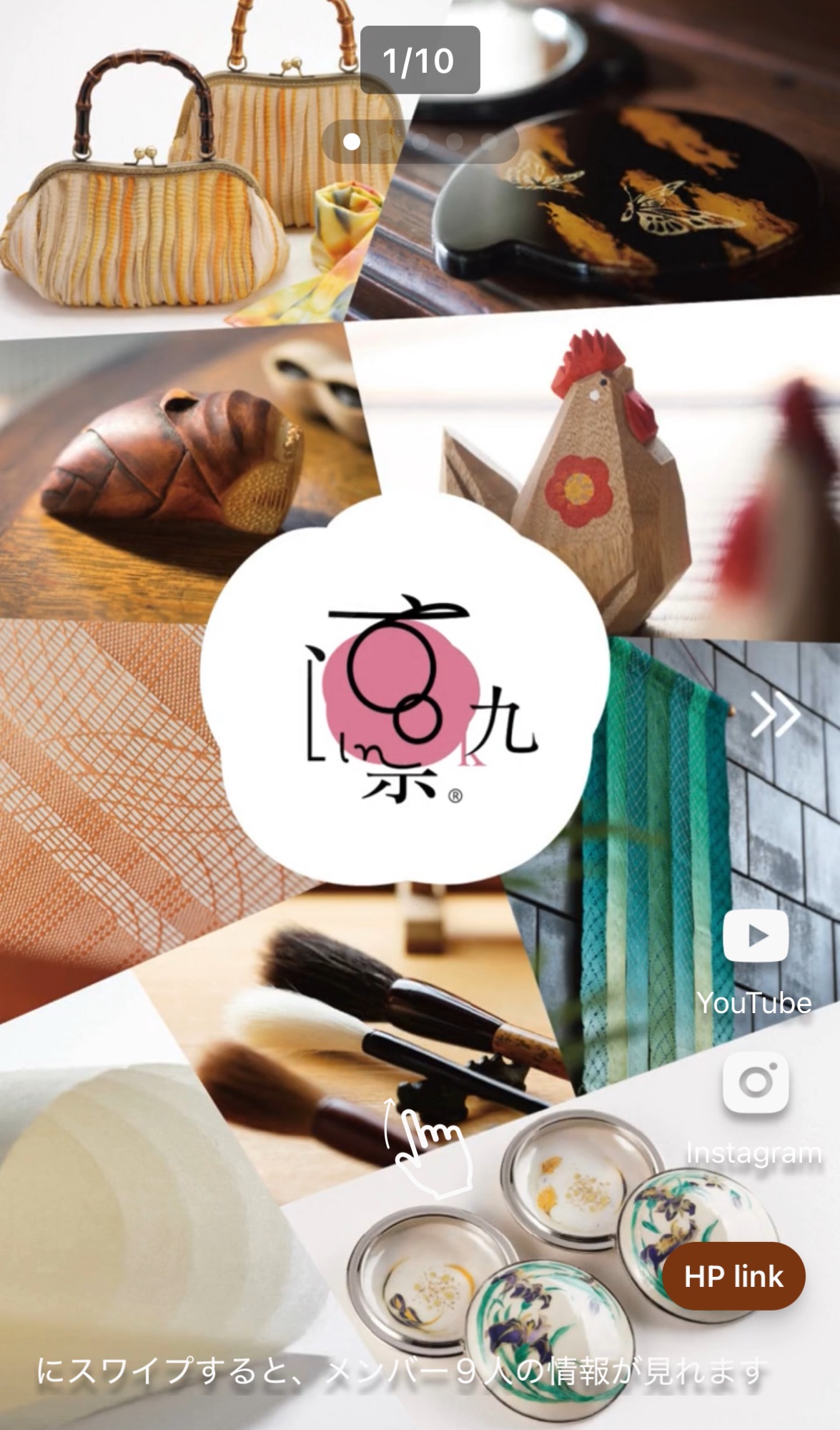 新しい2つ目のサイト【縦横スワイプ型サイト】完成